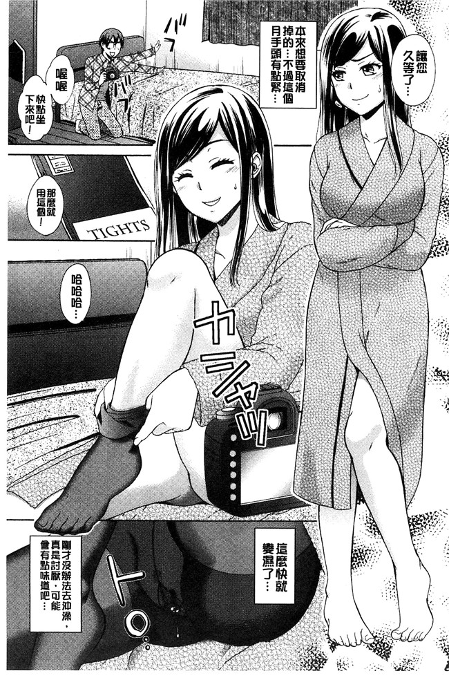 大貫まくり漫画lol本子之もじょまん ～女性が描く えっちな漫画の作り方