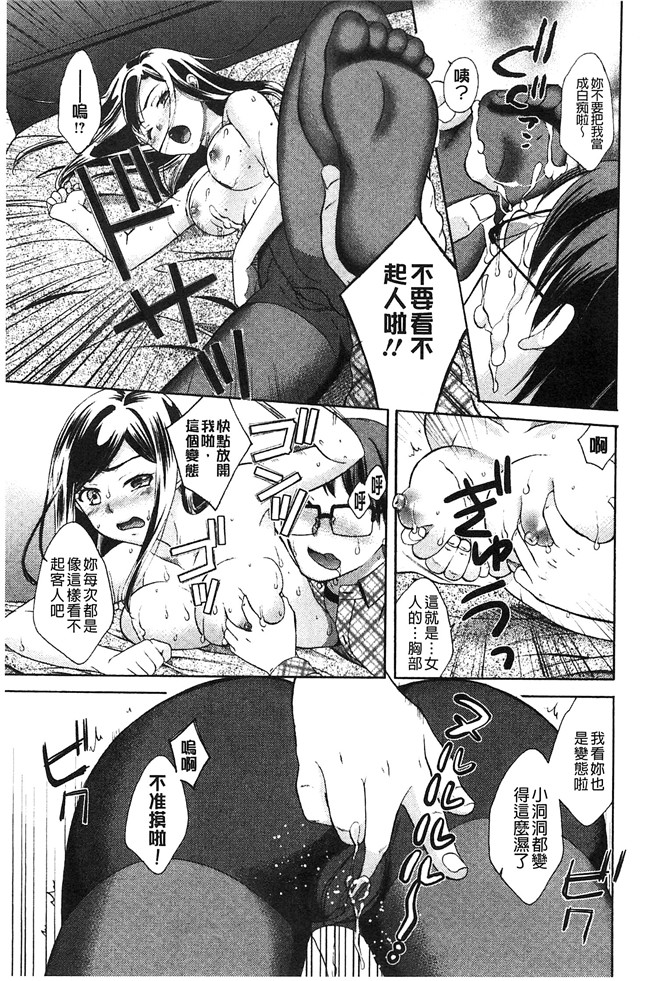 大貫まくり漫画lol本子之もじょまん ～女性が描く えっちな漫画の作り方