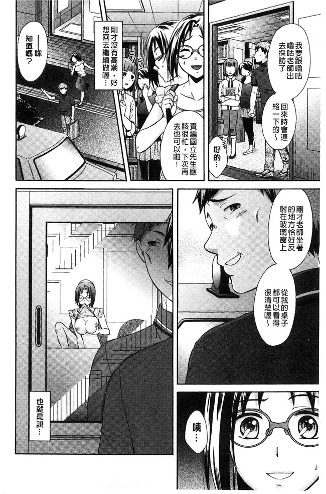 大貫まくり漫画lol本子之もじょまん ～女性が描く えっちな漫画の作り方