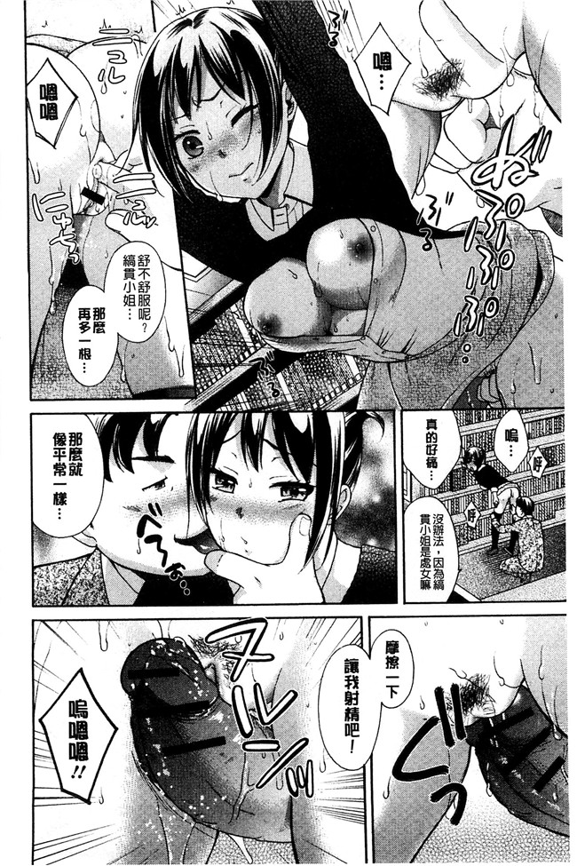 大貫まくり漫画lol本子之もじょまん ～女性が描く えっちな漫画の作り方