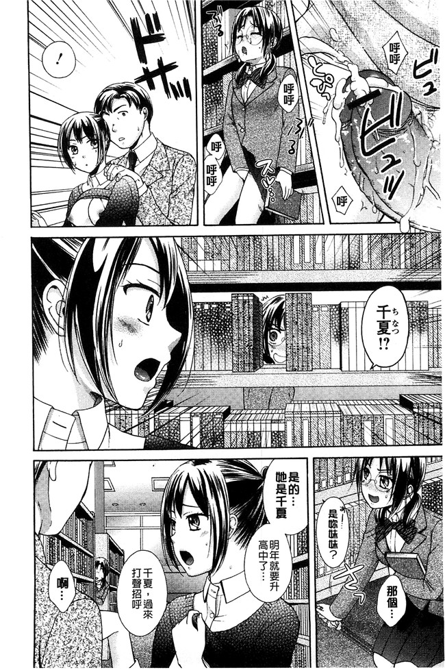 大貫まくり漫画lol本子之もじょまん ～女性が描く えっちな漫画の作り方