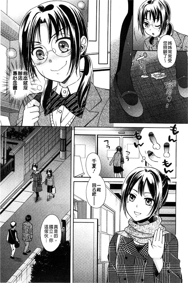 大貫まくり漫画lol本子之もじょまん ～女性が描く えっちな漫画の作り方