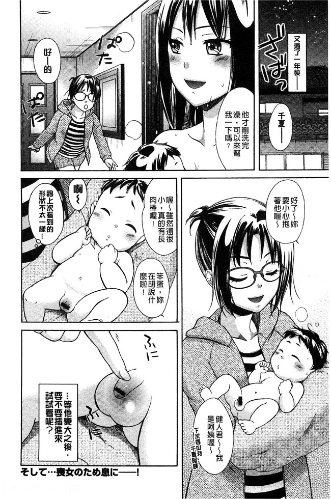 大貫まくり漫画lol本子之もじょまん ～女性が描く えっちな漫画の作り方