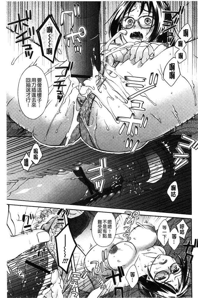 大貫まくり漫画lol本子之もじょまん ～女性が描く えっちな漫画の作り方