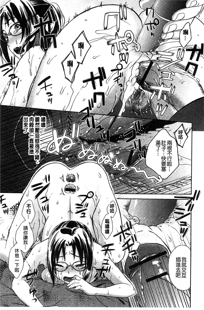 大貫まくり漫画lol本子之もじょまん ～女性が描く えっちな漫画の作り方