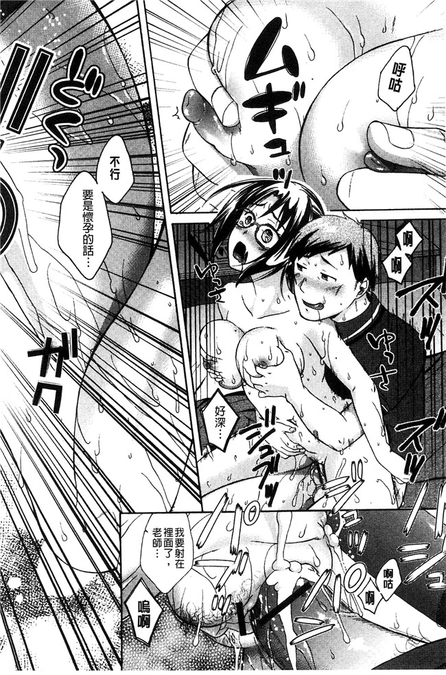 大貫まくり漫画lol本子之もじょまん ～女性が描く えっちな漫画の作り方