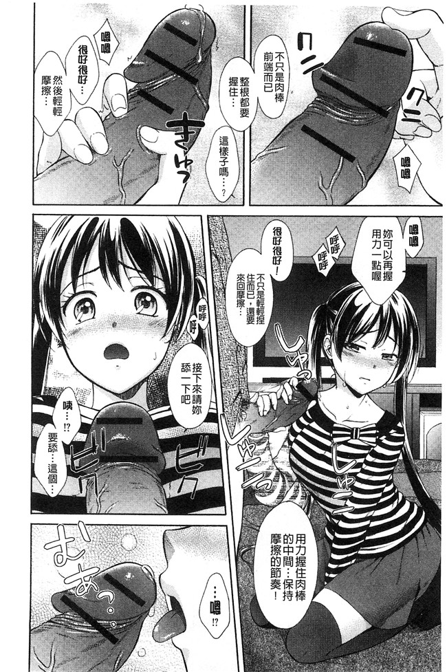 大貫まくり漫画lol本子之もじょまん ～女性が描く えっちな漫画の作り方