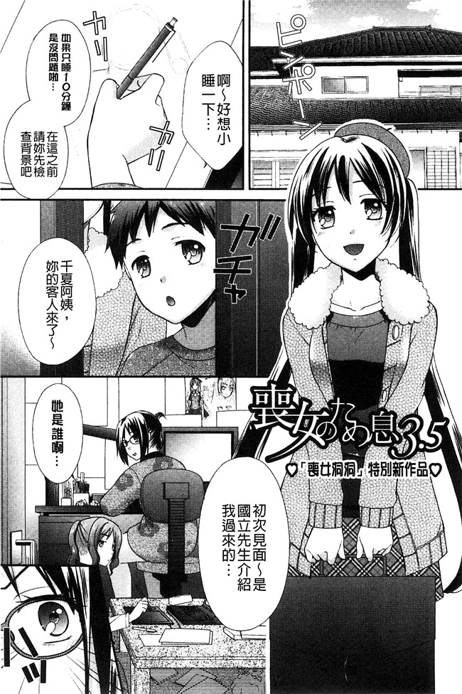 大貫まくり漫画lol本子之もじょまん ～女性が描く えっちな漫画の作り方