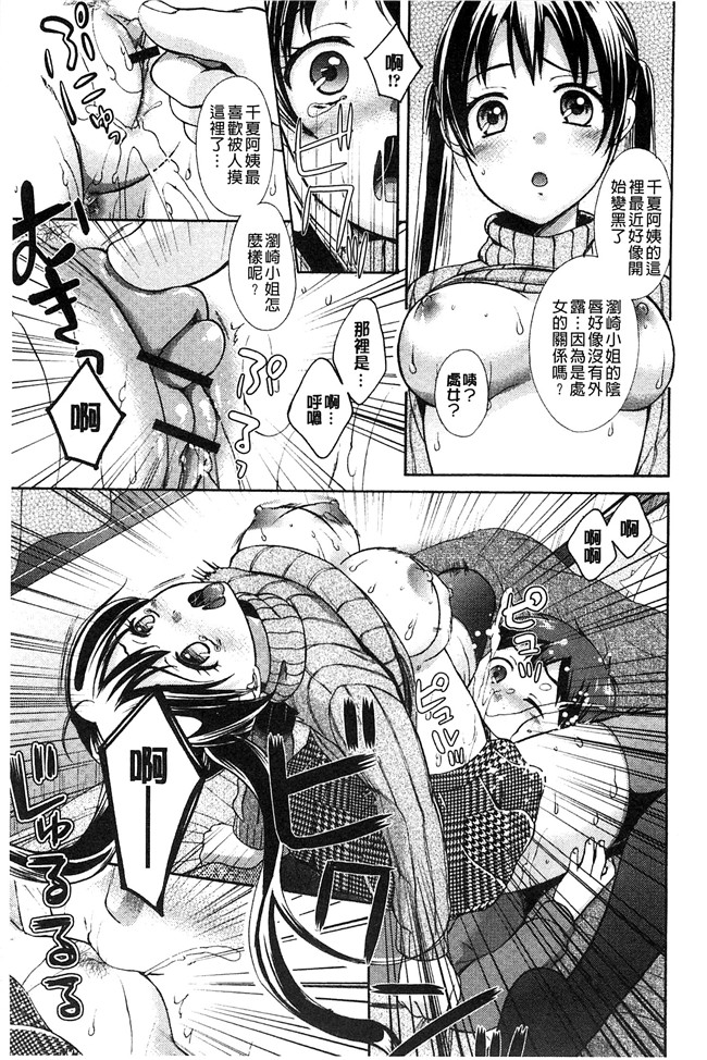 大貫まくり漫画lol本子之もじょまん ～女性が描く えっちな漫画の作り方