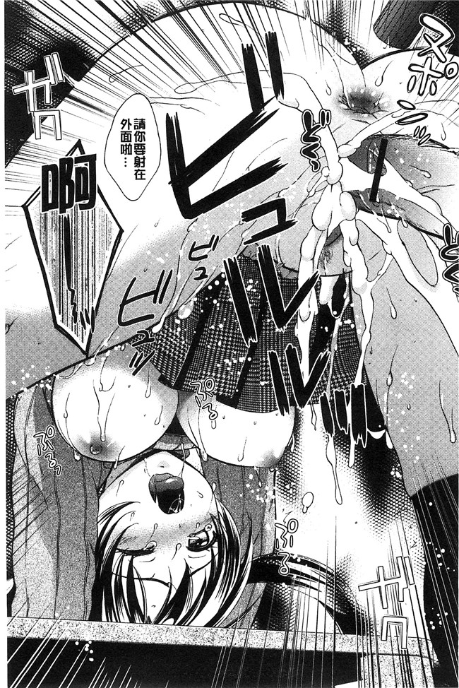 大貫まくり漫画lol本子之もじょまん ～女性が描く えっちな漫画の作り方