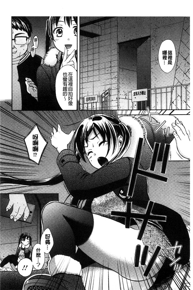 大貫まくり漫画lol本子之もじょまん ～女性が描く えっちな漫画の作り方