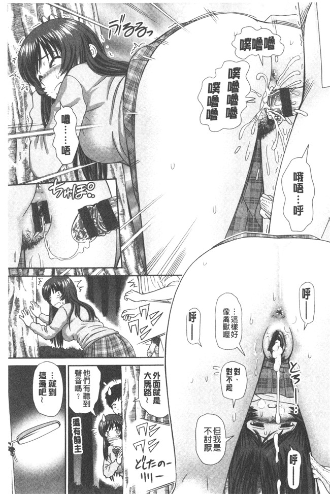 少女漫画大全女仆本子之[杜拓哉] したくなっちゃった