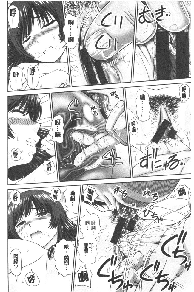 少女漫画大全女仆本子之[杜拓哉] したくなっちゃった