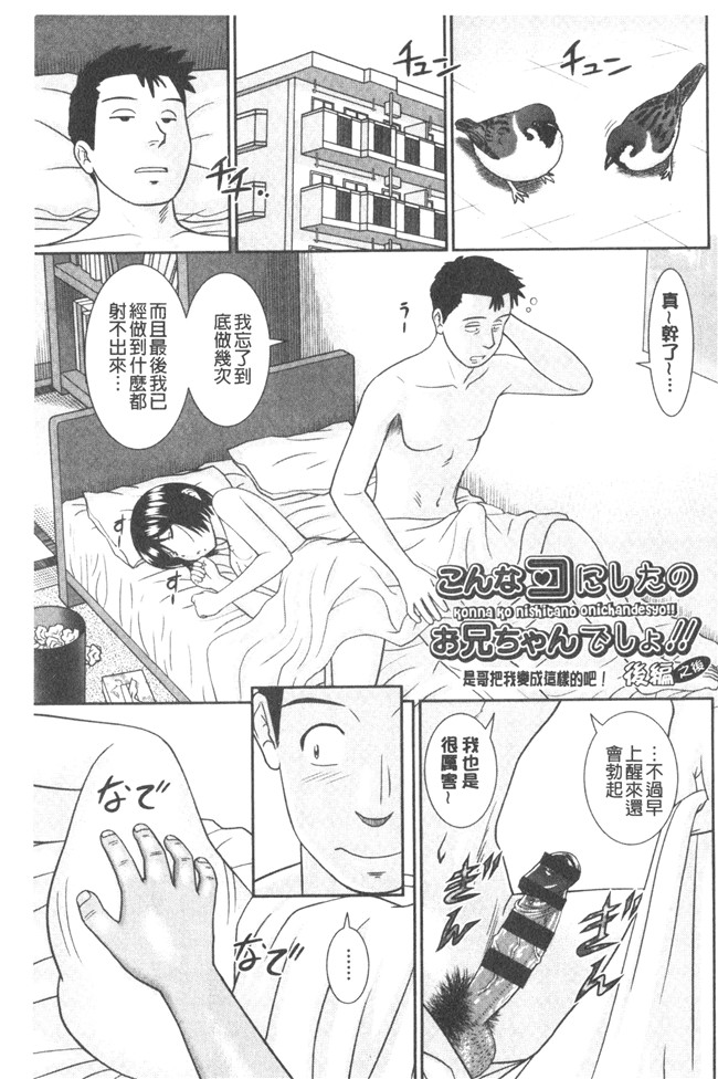 少女漫画大全女仆本子之[杜拓哉] したくなっちゃった