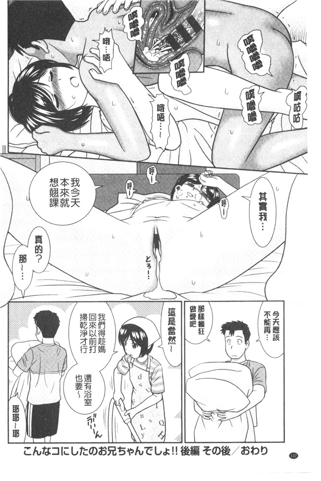 少女漫画大全女仆本子之[杜拓哉] したくなっちゃった