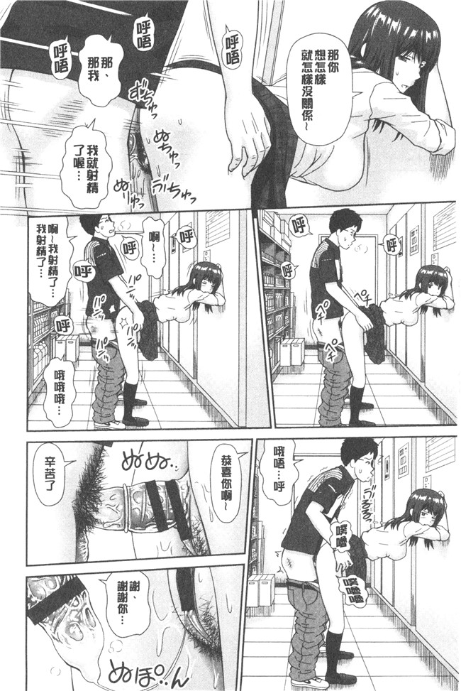 少女漫画大全女仆本子之[杜拓哉] したくなっちゃった