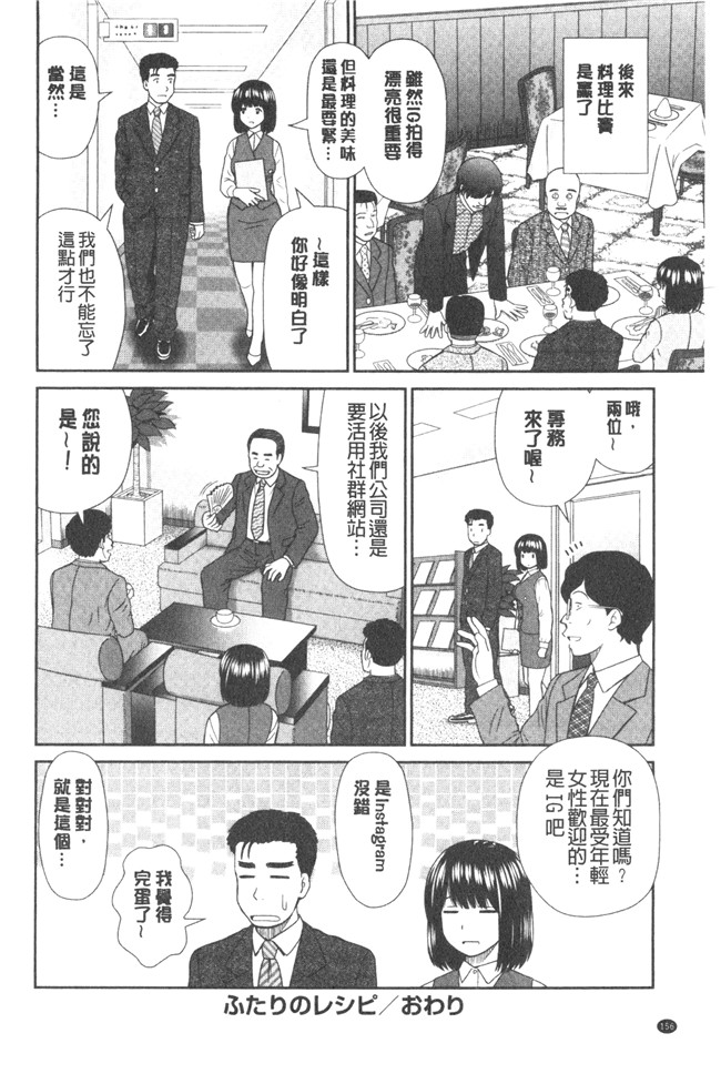 少女漫画大全女仆本子之[杜拓哉] したくなっちゃった