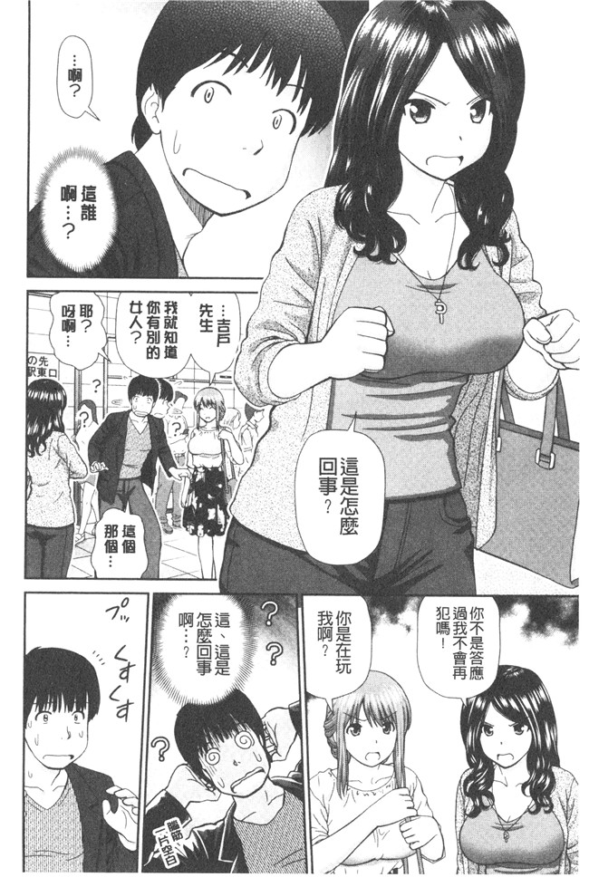 少女漫画大全女仆本子之[杜拓哉] したくなっちゃった