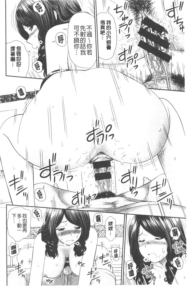 少女漫画大全女仆本子之[杜拓哉] したくなっちゃった