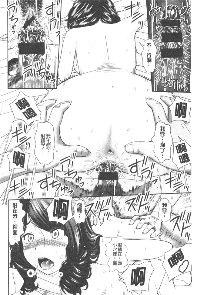 少女漫画大全女仆本子之[杜拓哉] したくなっちゃった