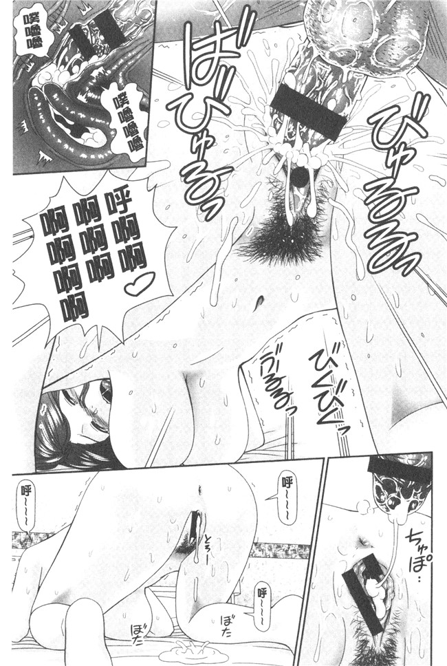 少女漫画大全女仆本子之[杜拓哉] したくなっちゃった