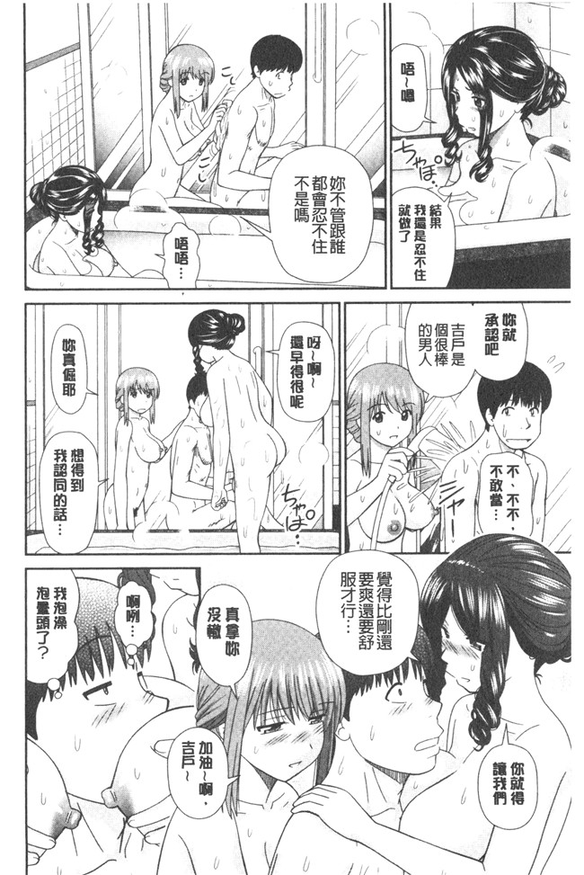 少女漫画大全女仆本子之[杜拓哉] したくなっちゃった