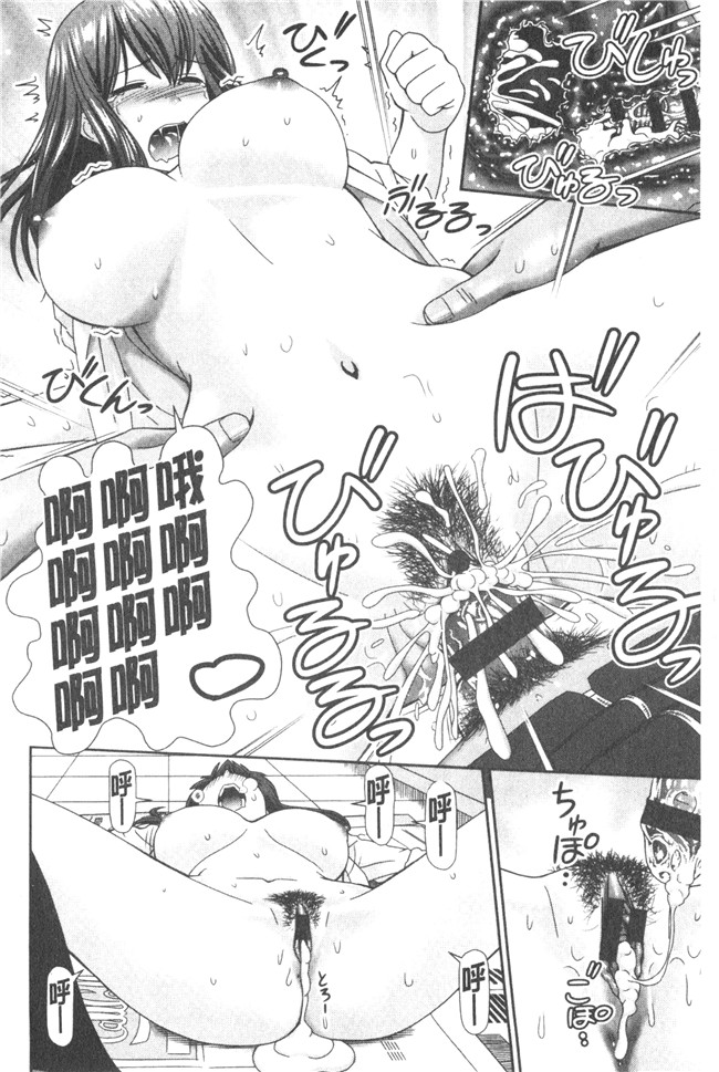 少女漫画大全女仆本子之[杜拓哉] したくなっちゃった