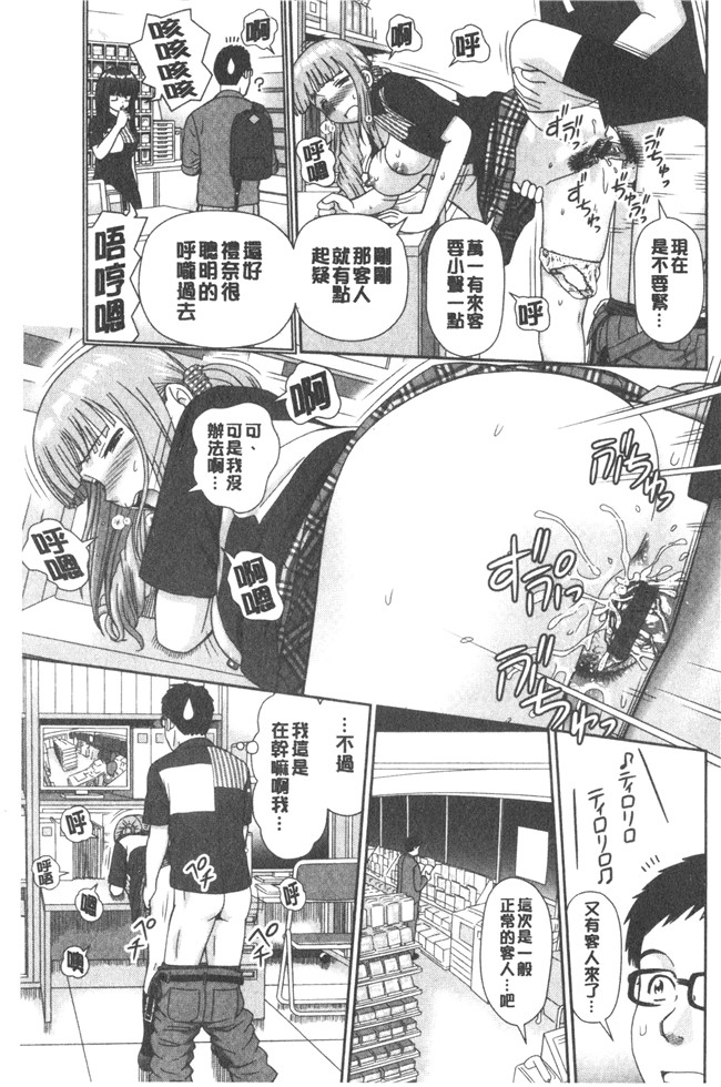 少女漫画大全女仆本子之[杜拓哉] したくなっちゃった