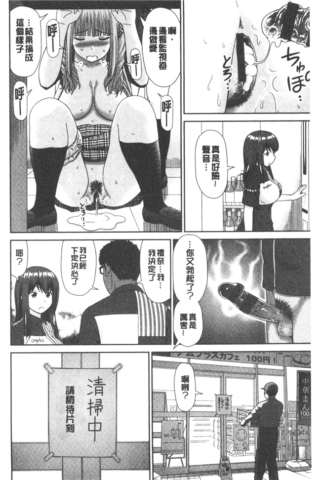 少女漫画大全女仆本子之[杜拓哉] したくなっちゃった