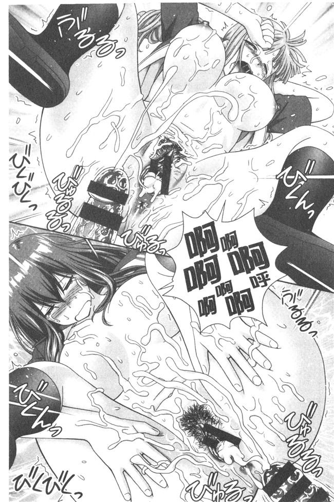 少女漫画大全女仆本子之[杜拓哉] したくなっちゃった