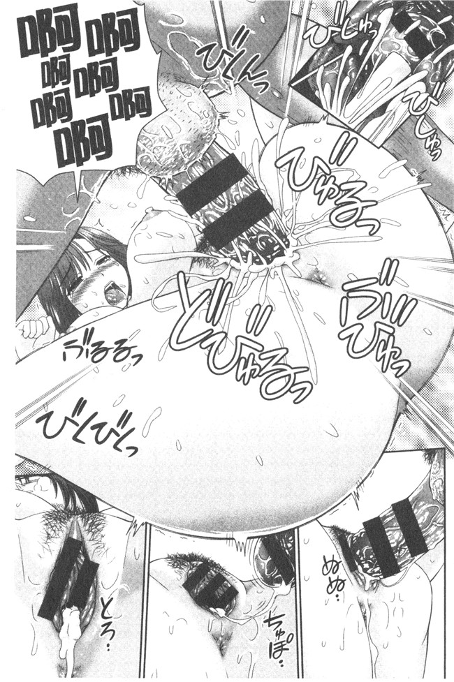 少女漫画大全女仆本子之[杜拓哉] したくなっちゃった