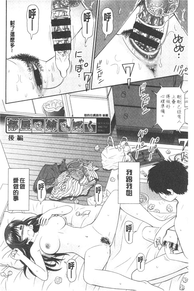 少女漫画大全女仆本子之[杜拓哉] したくなっちゃった