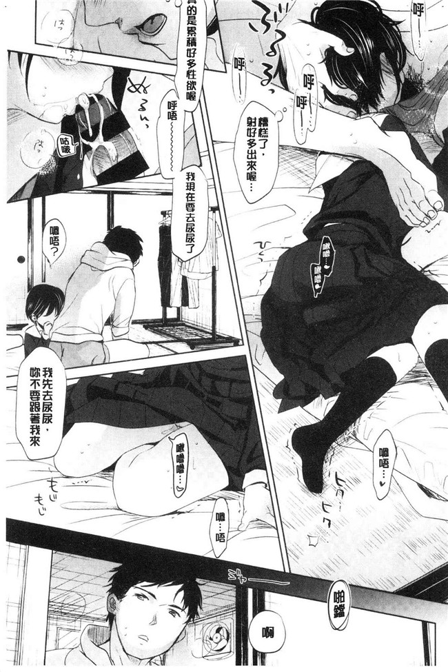 岡田コウ少女漫画大全之思春期のココロlol本子