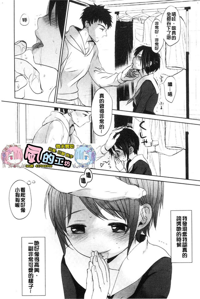 岡田コウ少女漫画大全之思春期のココロlol本子