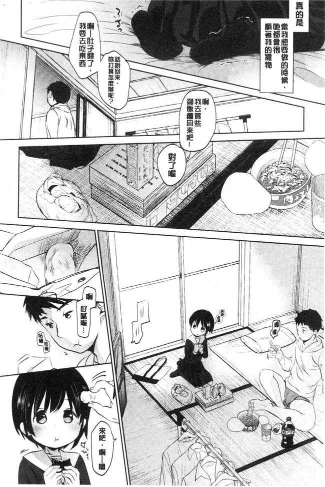 岡田コウ少女漫画大全之思春期のココロlol本子