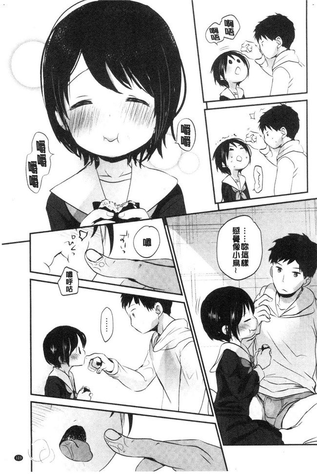 岡田コウ少女漫画大全之思春期のココロlol本子