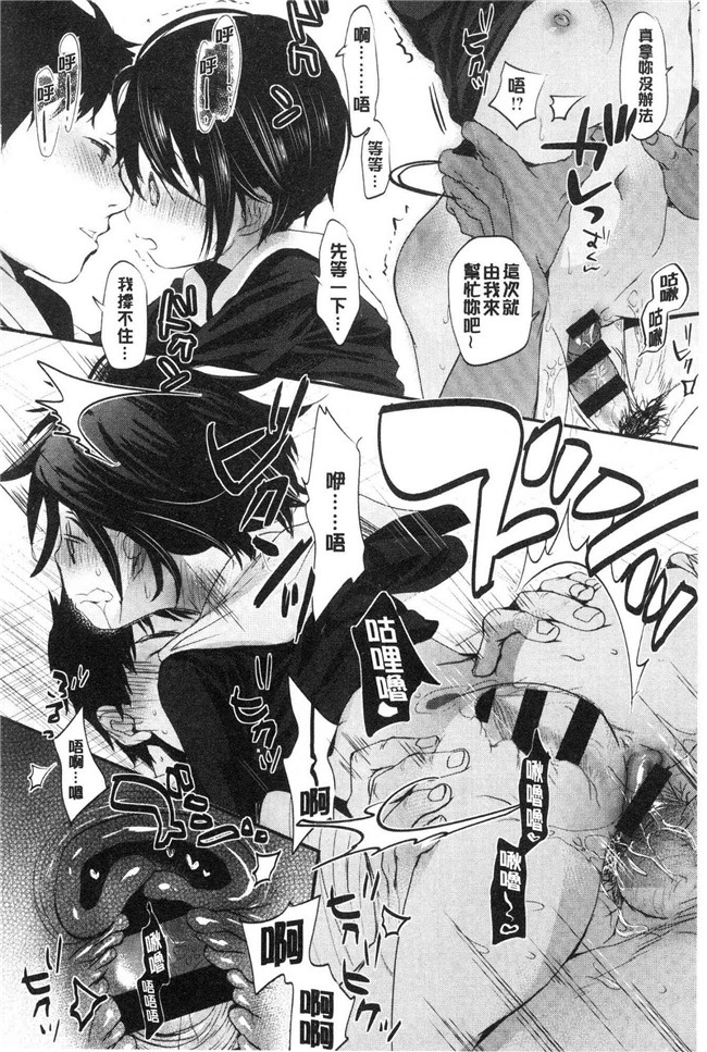 岡田コウ少女漫画大全之思春期のココロlol本子