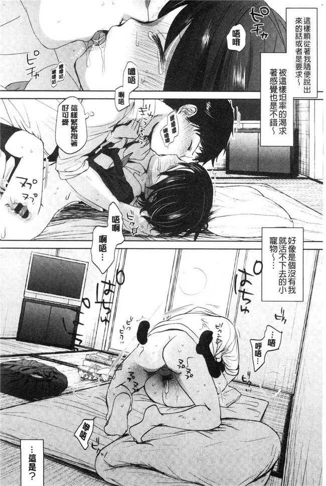 岡田コウ少女漫画大全之思春期のココロlol本子