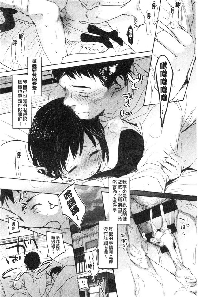 岡田コウ少女漫画大全之思春期のココロlol本子