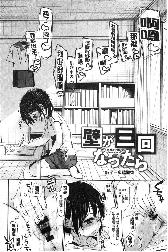 岡田コウ少女漫画大全之思春期のココロlol本子