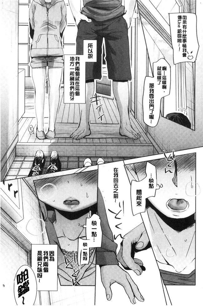 岡田コウ少女漫画大全之思春期のココロlol本子