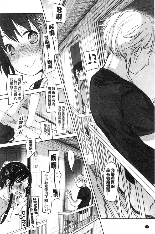 岡田コウ少女漫画大全之思春期のココロlol本子