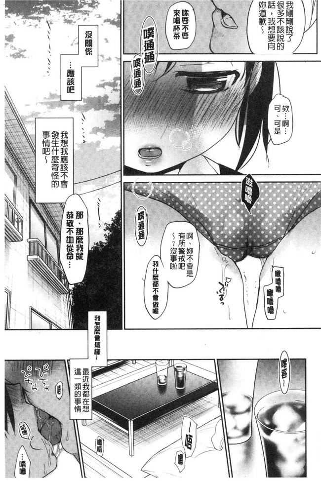 岡田コウ少女漫画大全之思春期のココロlol本子