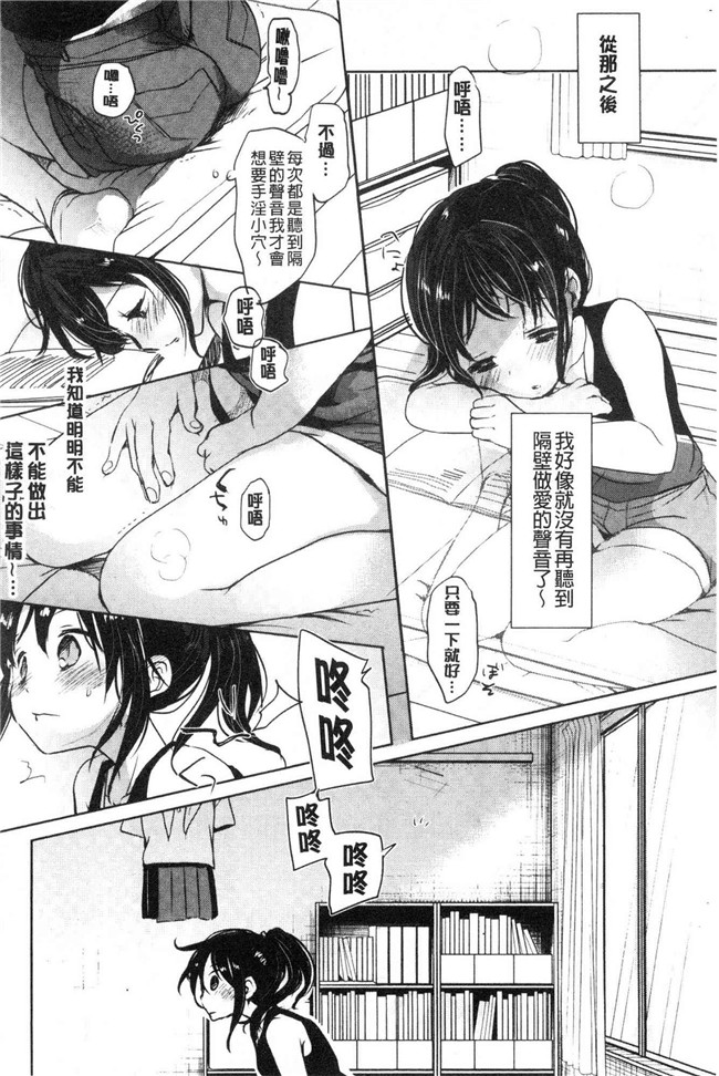 岡田コウ少女漫画大全之思春期のココロlol本子