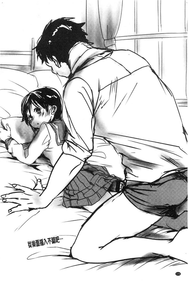 岡田コウ少女漫画大全之思春期のココロlol本子