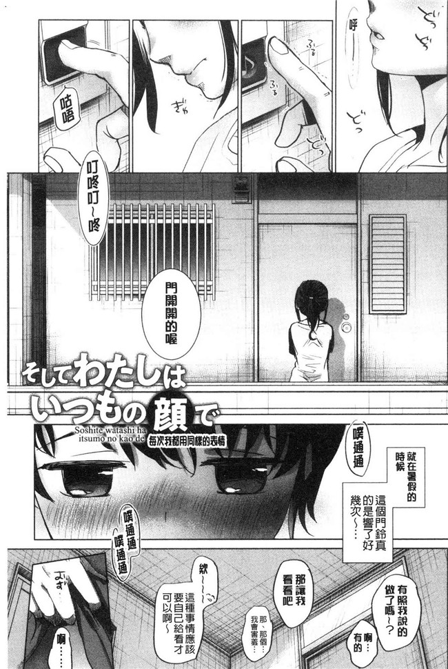 岡田コウ少女漫画大全之思春期のココロlol本子