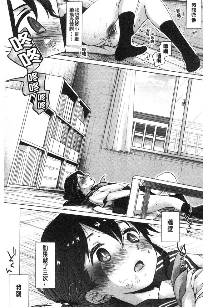 岡田コウ少女漫画大全之思春期のココロlol本子