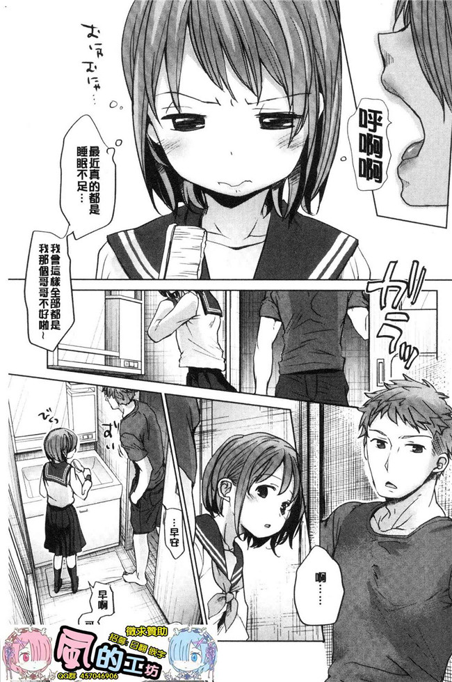 岡田コウ少女漫画大全之思春期のココロlol本子