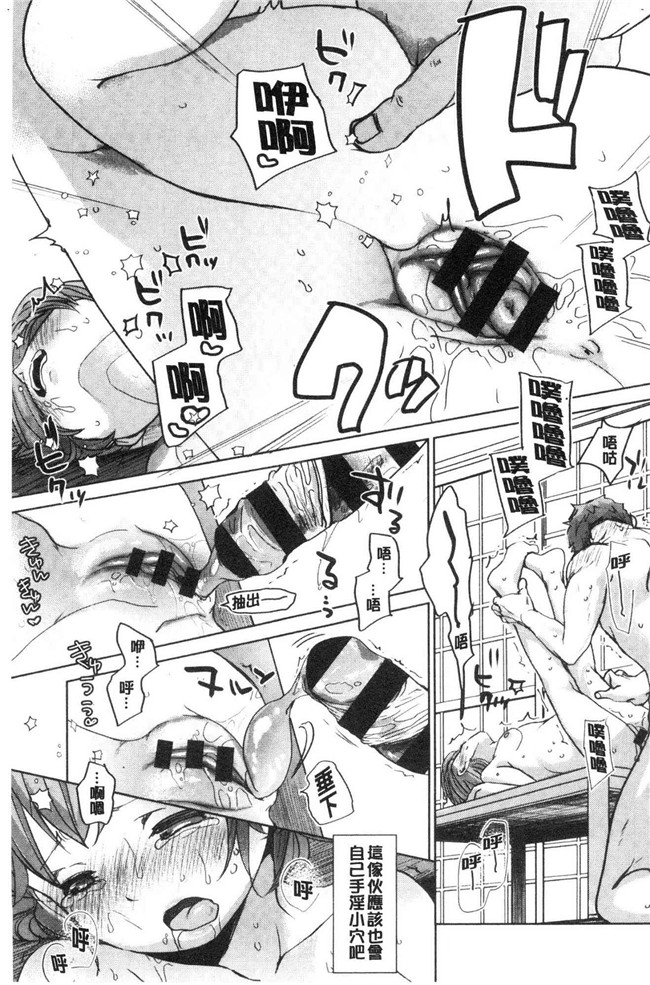 岡田コウ少女漫画大全之思春期のココロlol本子