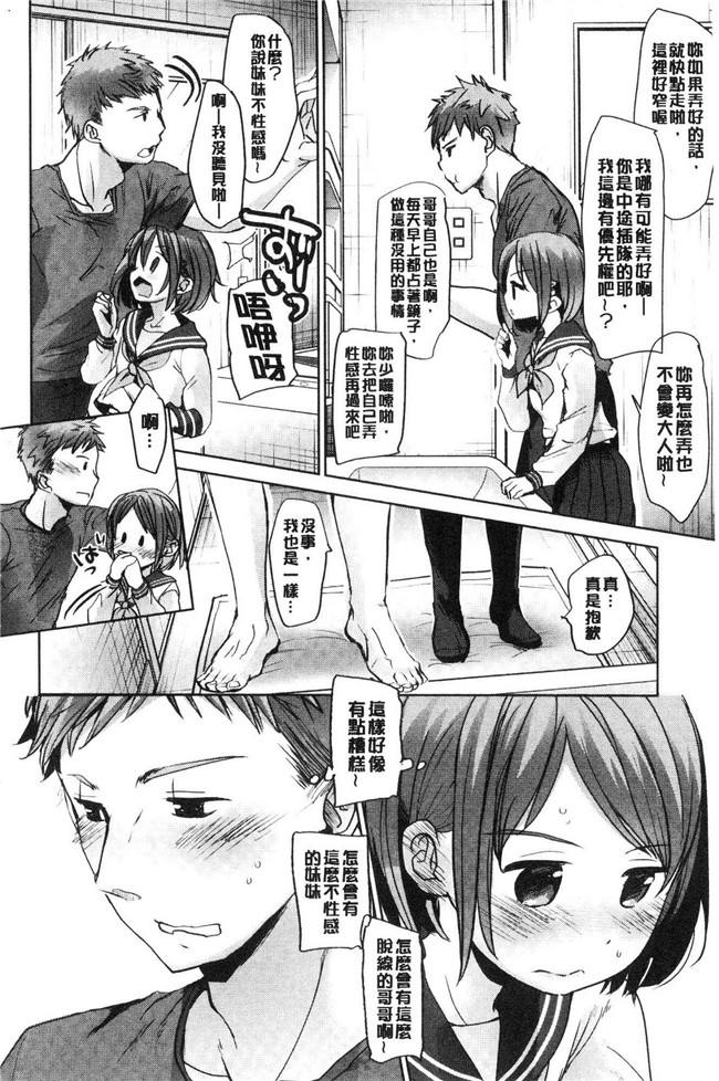 岡田コウ少女漫画大全之思春期のココロlol本子